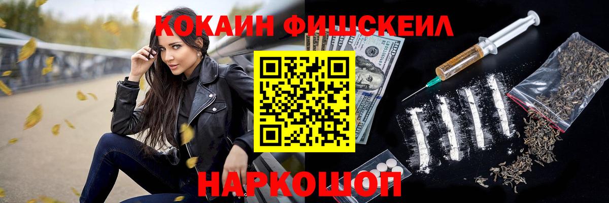 Кокаин Боливия Дзержинск