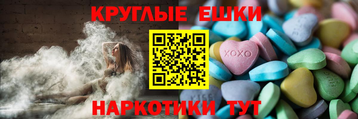площадка какой сайт  Экстази  Вход с VPN  mega ТОР  Ecstasy диски  Дзержинск  Экстази 280 MDMA 