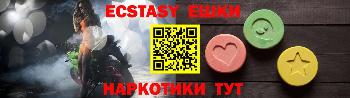 Ecstasy Punisher Дзержинск