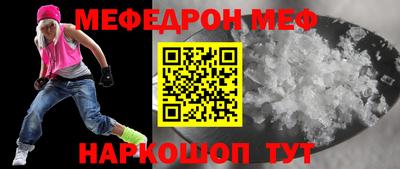 каннабис Балаково