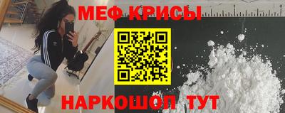 MESCALINE Балахна