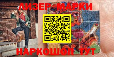 каннабис Балаково