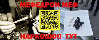 MESCALINE Балахна