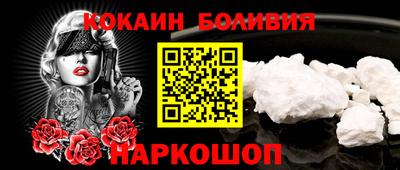 прущая мука Балашиха