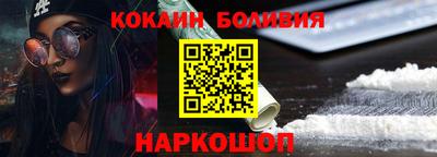 каннабис Балаково