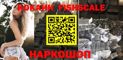 MESCALINE Балахна