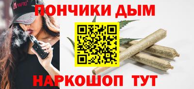 каннабис Балаково