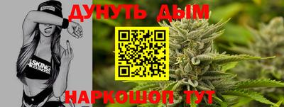 MESCALINE Балахна