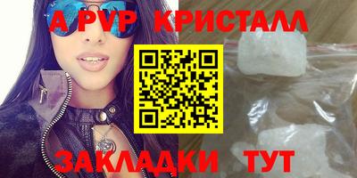 каннабис Балаково
