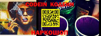 MESCALINE Балахна