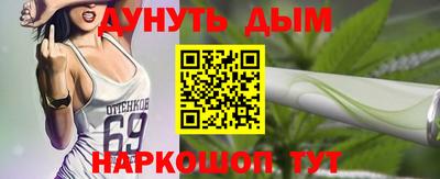 MESCALINE Балахна