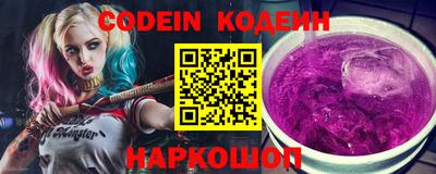 MESCALINE Балахна