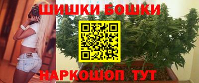 каннабис Балаково