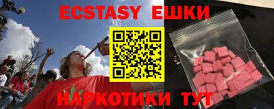 MESCALINE Балахна
