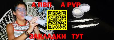 прущая мука Балашиха
