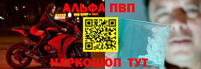 каннабис Балаково