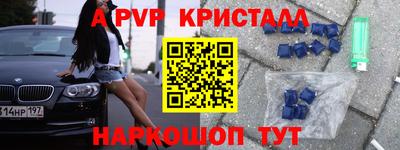 прущая мука Балашиха