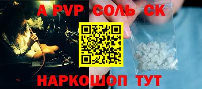 прущая мука Балашиха
