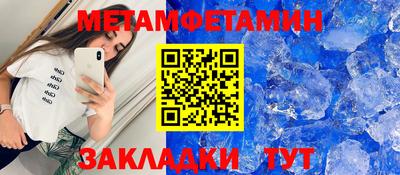 каннабис Балаково