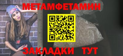 прущая мука Балашиха