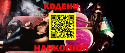 каннабис Балаково
