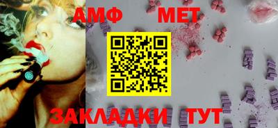 каннабис Балаково