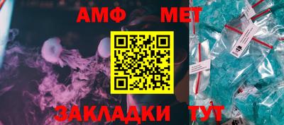 каннабис Балаково