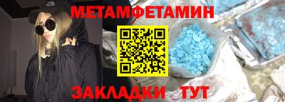 каннабис Балаково