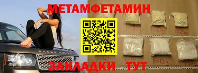 прущая мука Балашиха