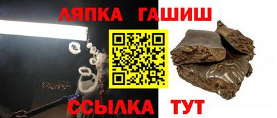 каннабис Балаково