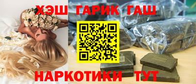 каннабис Балаково