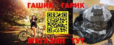 каннабис Балаково