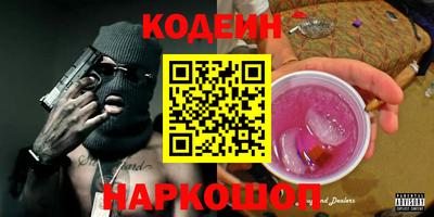 MESCALINE Балахна