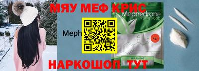 каннабис Балаково