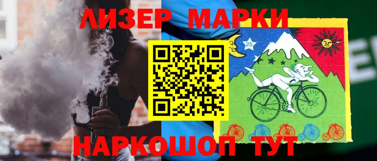 LSD-25 экстази ecstasy  МЕГА как зайти  Вход с VPN  Дзержинск  LSD-25 экстази ecstasy 