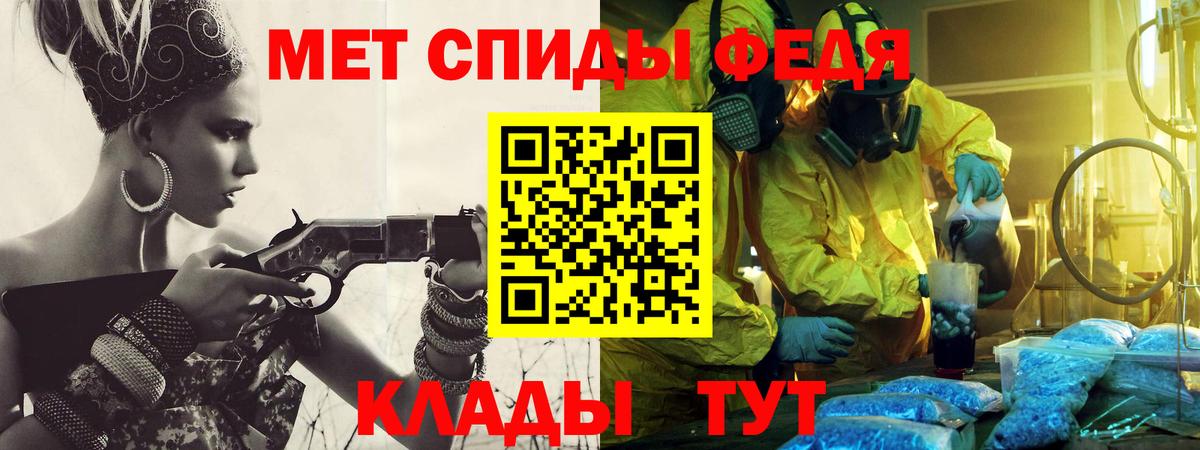 МЕТАМФЕТАМИН пудра  МЕТАМФЕТАМИН пудра  Вход с VPN  Дзержинск 