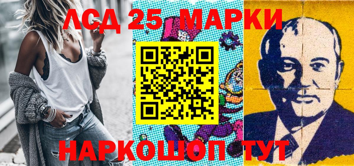 Дзержинск  Марки N-bome 1,8мг  Вход с VPN 