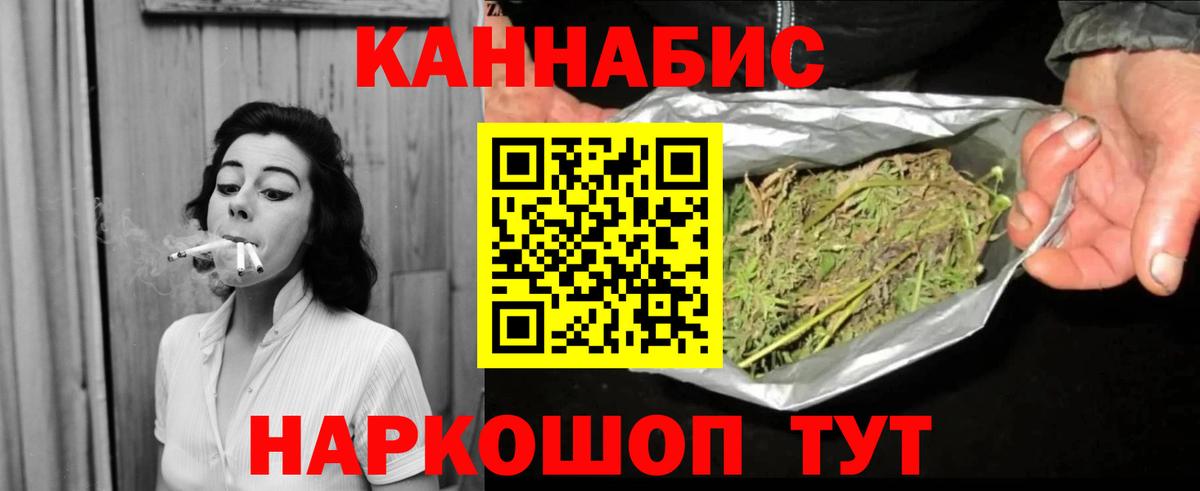 Дзержинск  Канабис марихуана  Шишки марихуана Ganja  Вход с VPN 